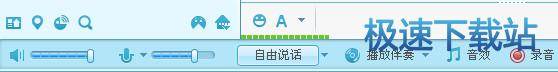 图：声音设置