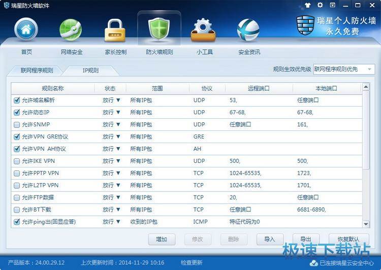 图：抵御SCO炸弹