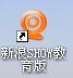 图：注册账号