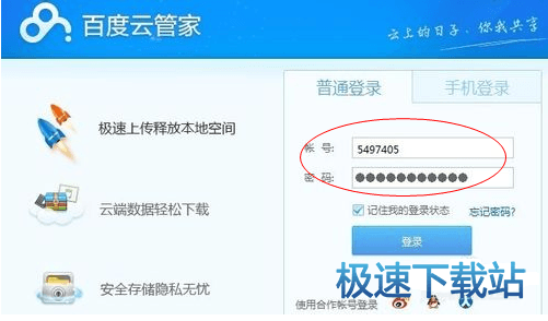 图：使用教程