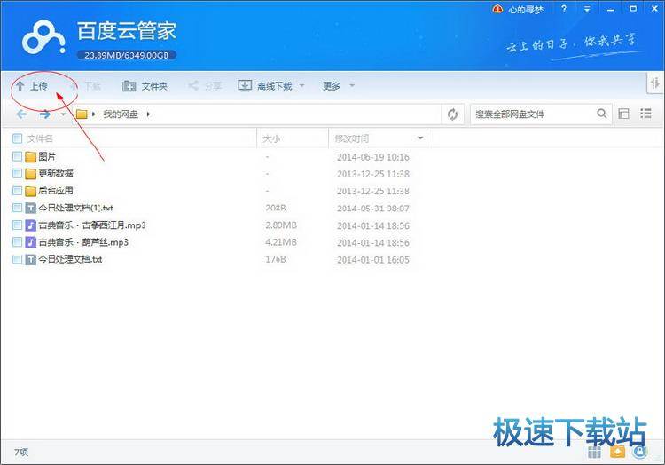 图：使用教程
