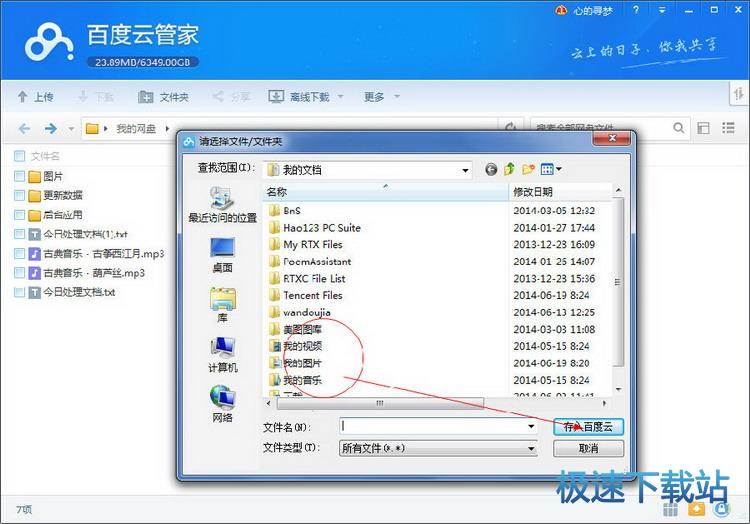图：使用教程