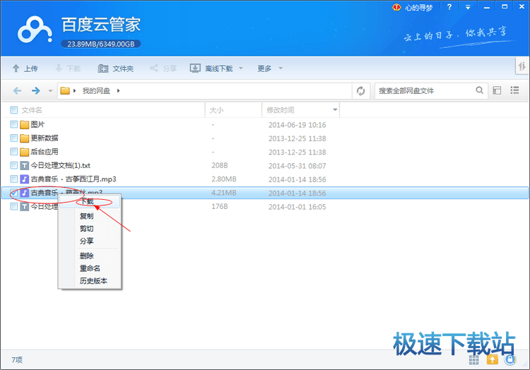 图：使用教程