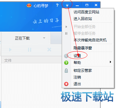 图：使用教程
