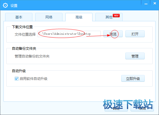 图：使用教程
