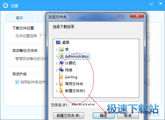 图：使用教程
