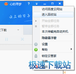 图：使用教程