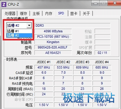 图：使用教程