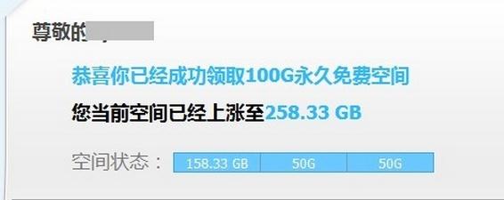 图：金山快盘使用教程