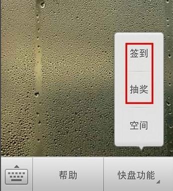 图：金山快盘使用教程