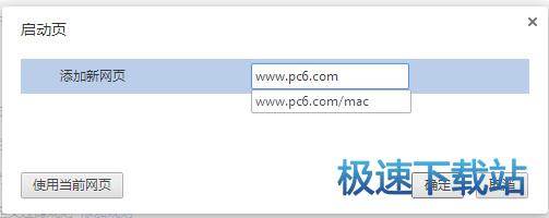 图：世界之窗浏览器使用教程