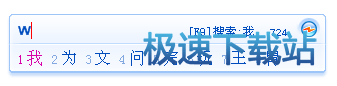 图：输入法界面
