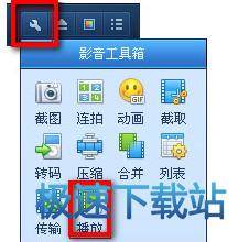 图：云播放