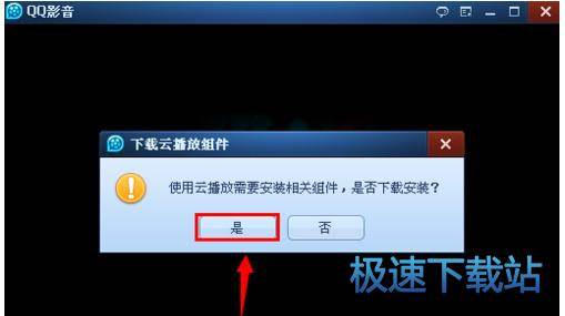 图：云播放