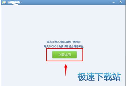 图：云播放