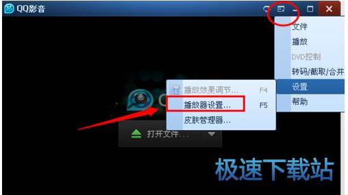 图：云播放