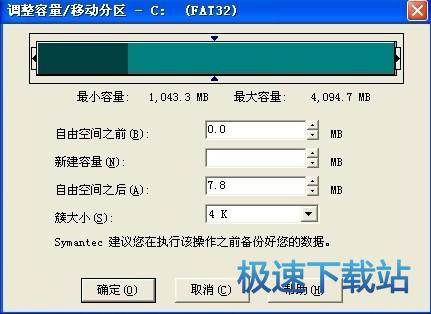 图：分区操作