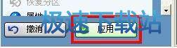 图：分区操作