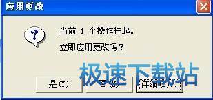 图：分区操作