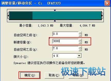 图：分区操作