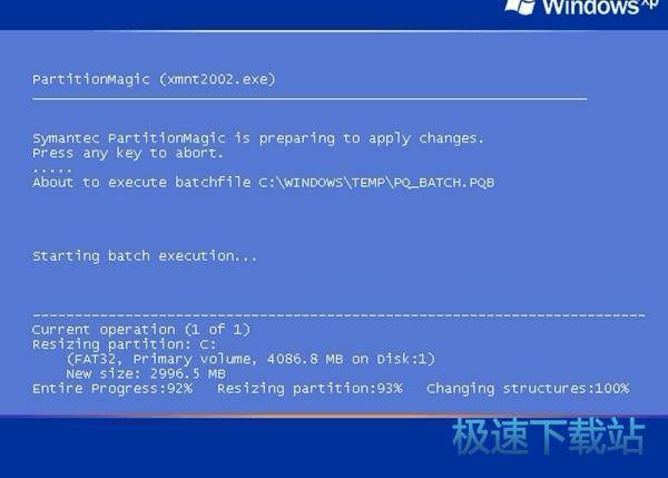 图：分区操作