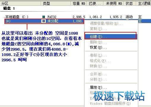 图：分区操作