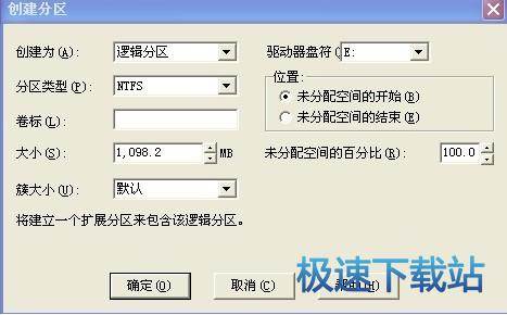图：分区操作