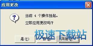 图：分区操作