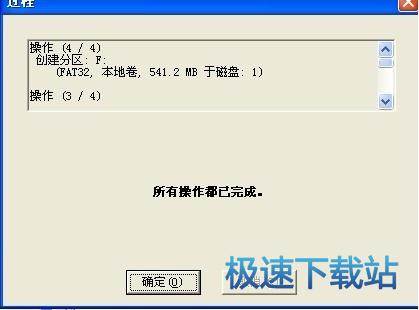 图：分区操作