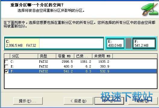 图：分区操作