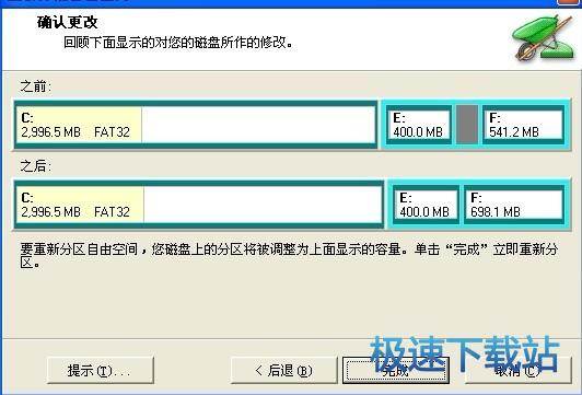 图：分区操作
