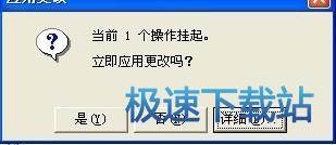 图：分区操作