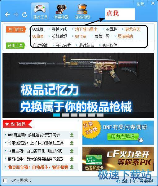 图：使用教程