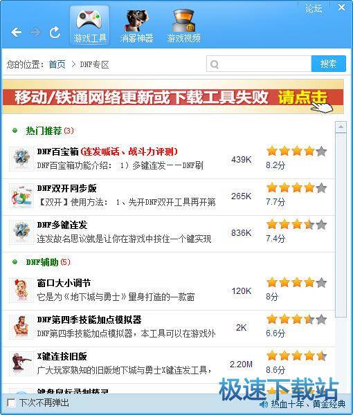 图：使用教程