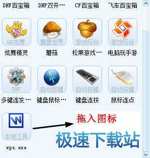 图：使用教程