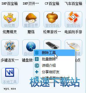 图：使用教程