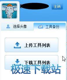 图：使用教程