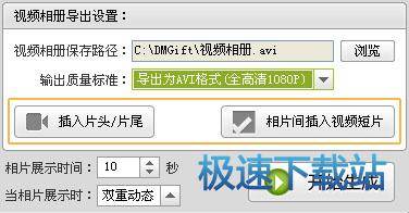 图：制作视频