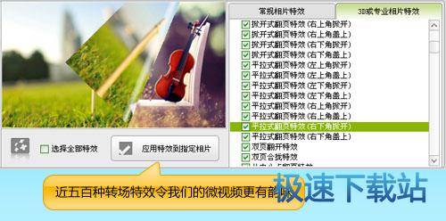 图：制作视频