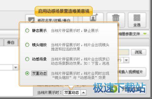 图：制作视频