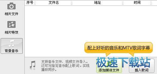 图：制作视频