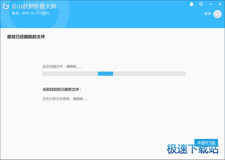 图：恢复删除数据