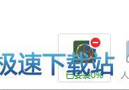 图：360软件管家使用教程