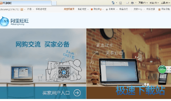 图：使用教程