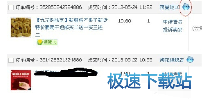 图：使用教程