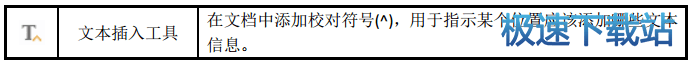 图：福昕阅读器使用教程