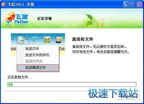 安装教程