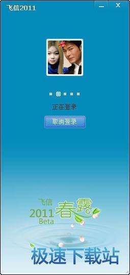 图：安装教程