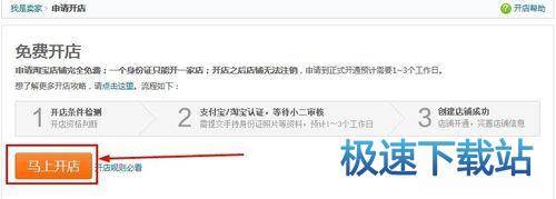 图：钱盾电脑版使用教程