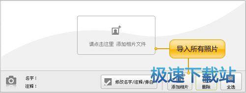 图：制作视频
